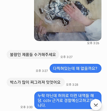 퀵파인더 리뷰2